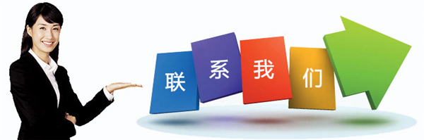 聯系我們 (12).jpg